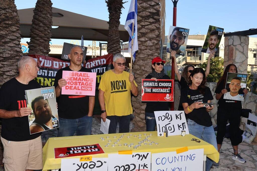 Outside Transportation Minister Miri Regev's home (Photo: Yossi Yaron) מחאה מחוץ לביתה של מירי רגב