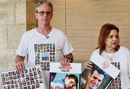 רז ואוהד בן עמי | צילום: עמית שאבי yk14519676