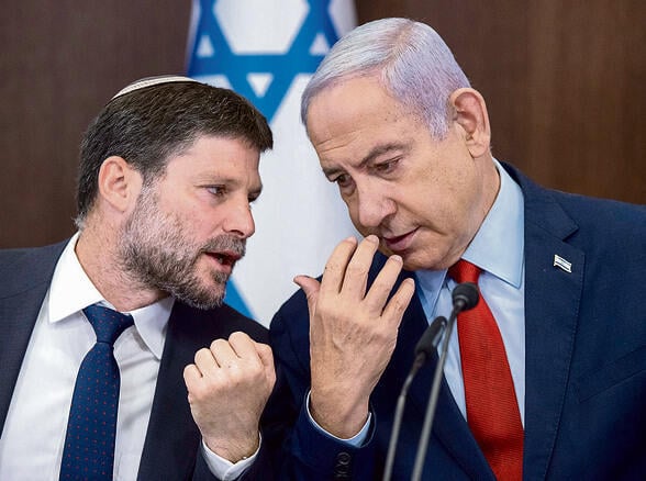 Bezalel Smotrich and Benjamin Netanyahu (Photo: Amit Shaabi) yk14538063