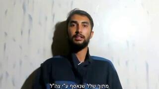 תיעוד של החטוף ביפין ג'ושי בשבי, כחודש לאחר החטיפה