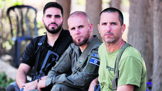 ארבל בכר, שגיא סעדה ומקסים רדוייב
