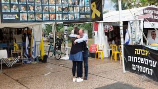 חגיגות בכיכר החטופים לאחר החתימה על הסכם לסיום המלחמה