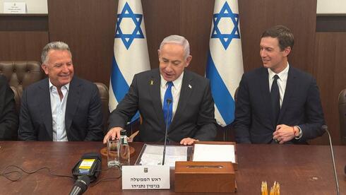 Witkoff and Kushner arrive in Israel: Netanyahu’s trial postponed