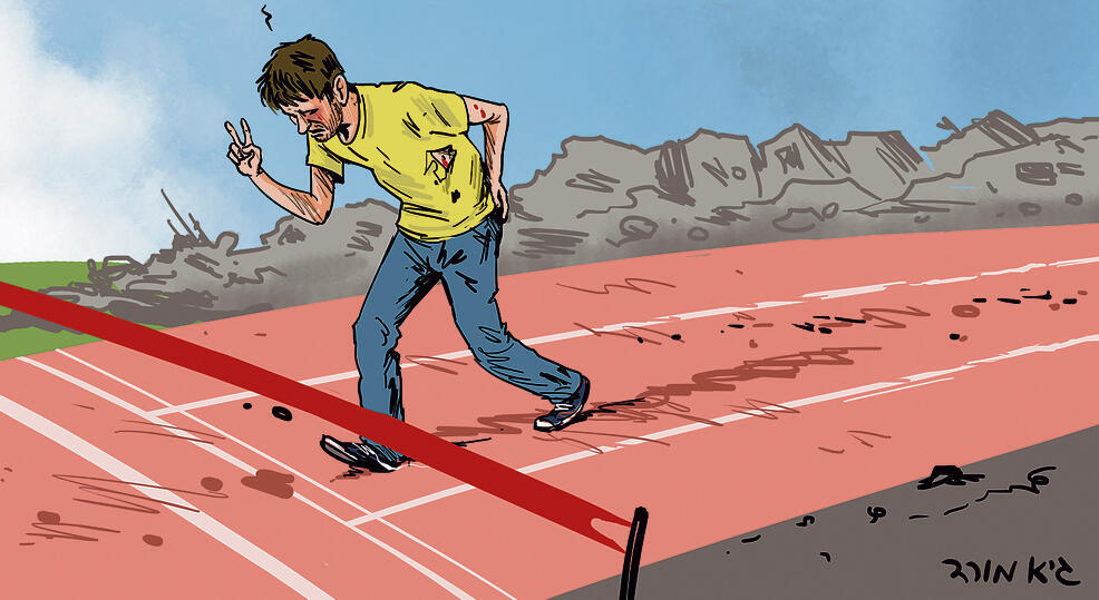 איור: גיא מורד yk14540989