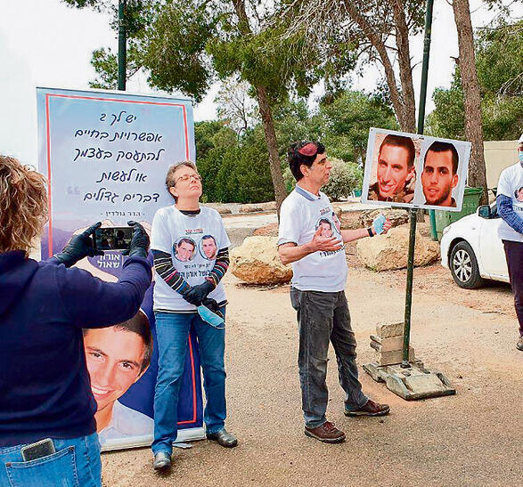 שמחה ולאה גולדין באתר חץ שחור. את התמונה צילם רועי עידן ז"ל, שנרצח ב־7 באוקטובר yk14541331