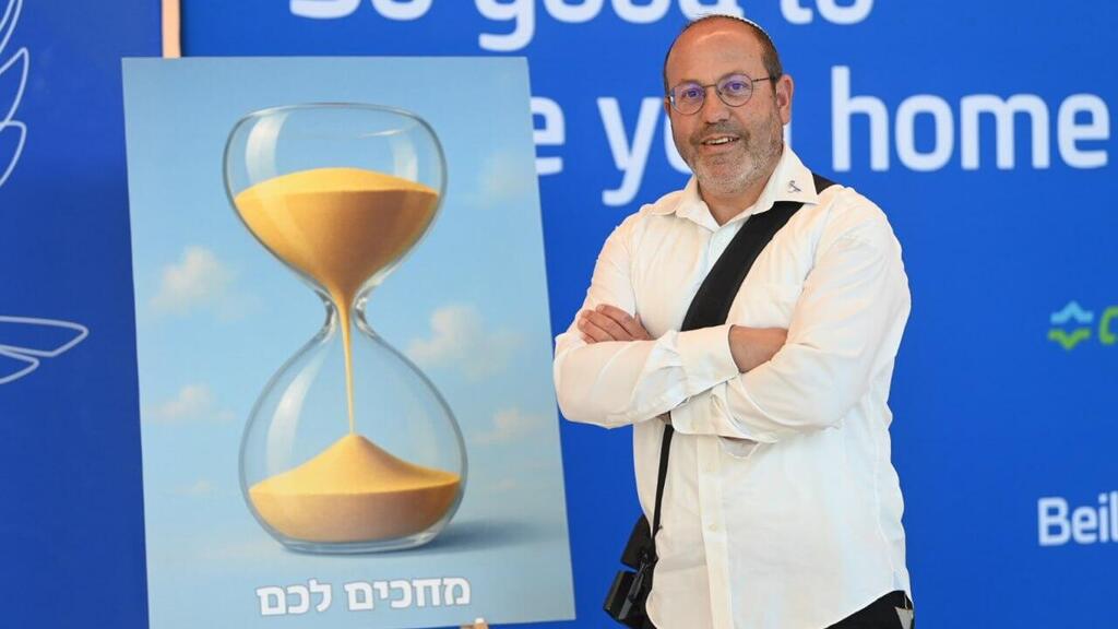 Tzvika Mor is counting the seconds until his son Eitan returns (Photo: Yair Sagi) אביו של איתן מור מחכה לשובו