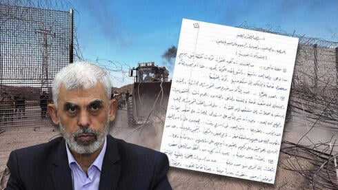 Revealed: Yahya Sinwar’s handwritten blueprint for the October 7 massacre