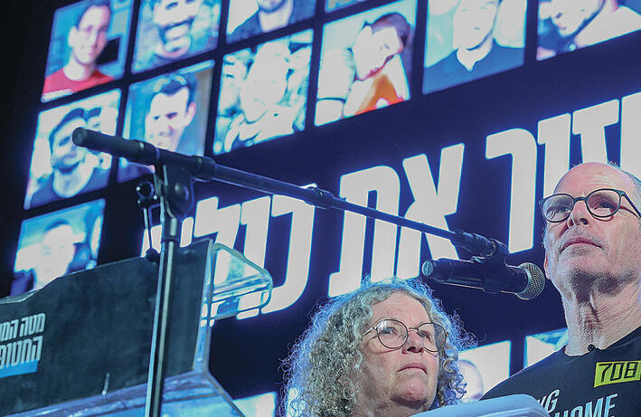 צילום: דנה קופל yk14544489