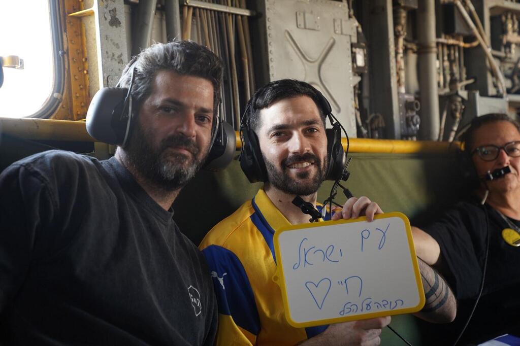 שורד השבי גלי ברמן במסוק צה"ל ביום החשרור