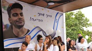 משפחתו של יוסף חיים אוחנה