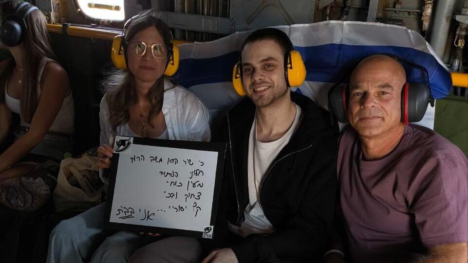 אלון אהל