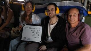 אלון אהל אלון אהל