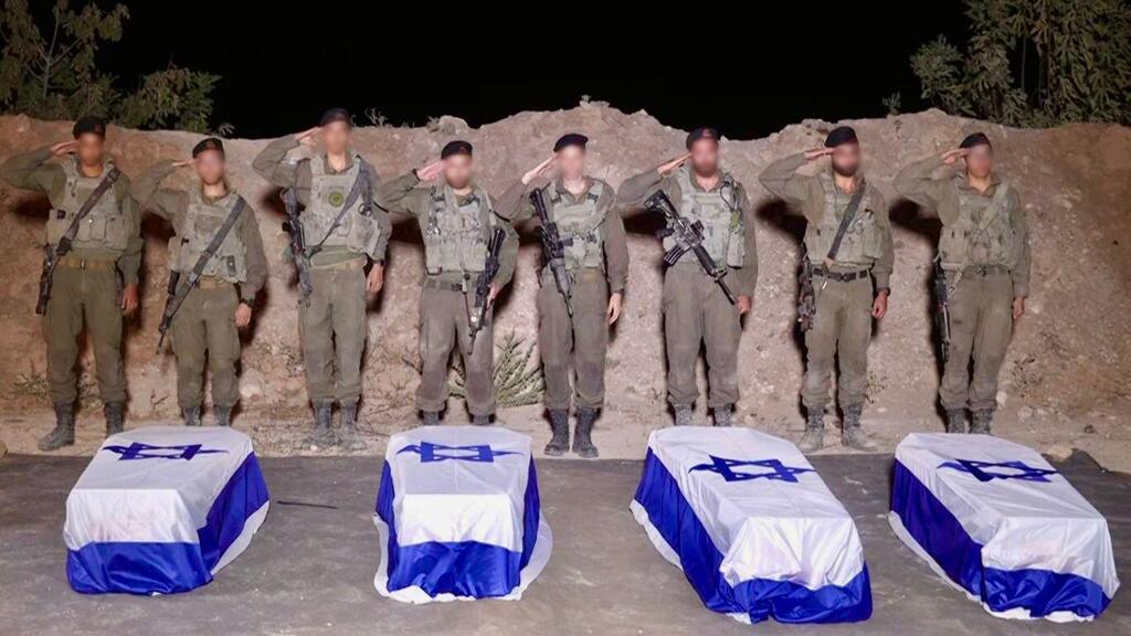 ארונות הקבורה של 4 החטופים החללים שהושבו שלשום (צילום: דובר צה"ל) ארונות הקבורה של החטופים החללים