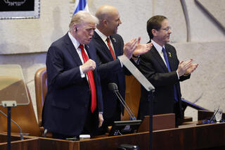 חגיגת ההודיות בכנסת נאום דונלד טראמפ בכנסת ישראל