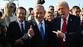 קבלת פנים לנשיא ארה"ב דונלד טראמפ בבנתב"ג