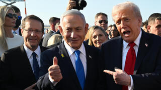 קבלת פנים לנשיא ארה"ב דונלד טראמפ בבנתב"ג