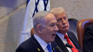 נאום דונלד טראמפ בכנסת ישראל