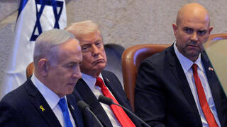 נאום דונלד טראמפ בכנסת ישראל נאום דונלד טראמפ בכנסת ישראל