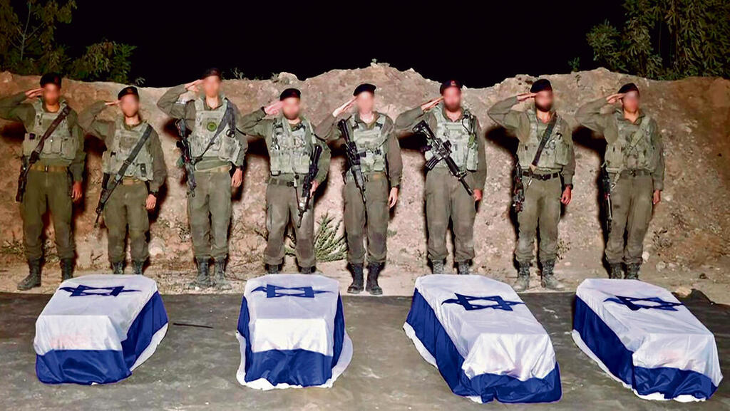 צילום: דובר צה"ל yk14546674