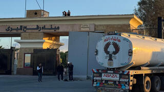 מעבר רפיח מצרים