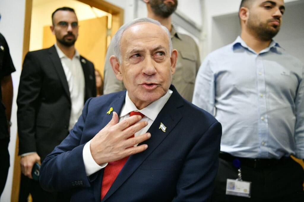 עדות נתניהו