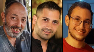 אוריאל ברוך תמיר נמרודי איתן לוי אוריאל ברוך תמיר נמרודי איתן לוי