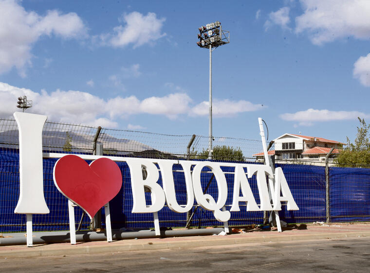 בוקעתא. ישוב עם פצע כואב | צילום: אביהו שפירא yk14544347