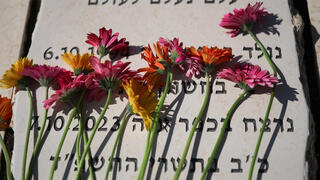  טקס זיכרון של קהילת כפר עזה