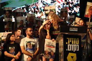עצרת בכיכר החטופים בתל אביב אלה חיימי בעצרת בכיכר החטופים בתל אביב