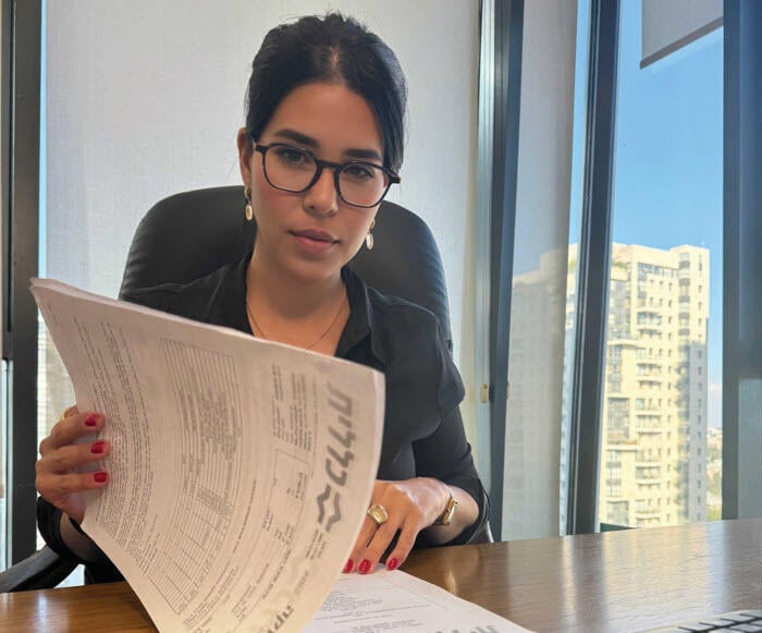 צילום: דודי דניאל