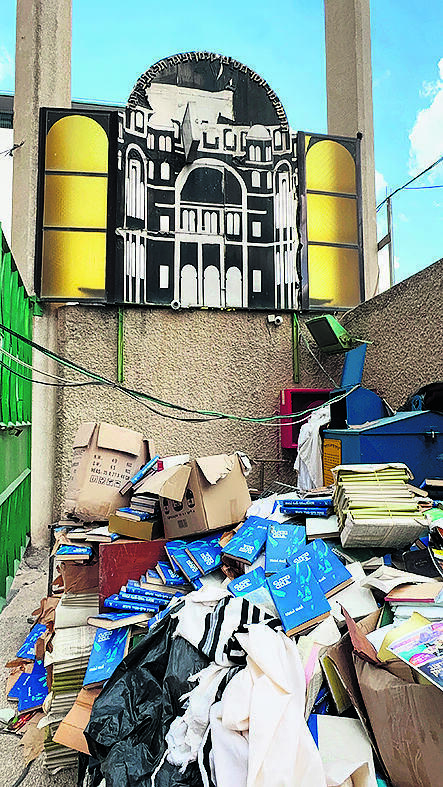 צילום: אסי חיים צילום: אסי חיים