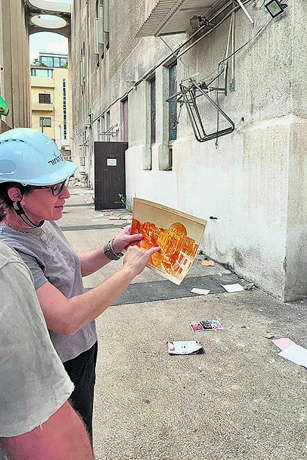 גלי יערי. משמרים את הרוח גלי יערי. משמרים את הרו