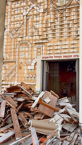 עבודת האמנות של שרגא ווייל. תשומר yk14543464