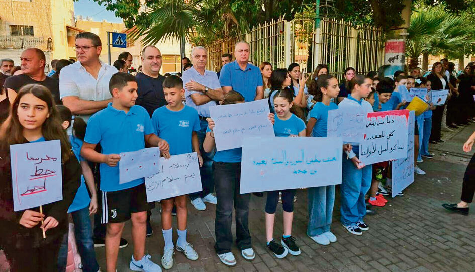 “חבל שנידאל לא במקום שהיינו רגילים לראות אותו". מחאת התלמידים בכניסה לבית הספר yk14553058
