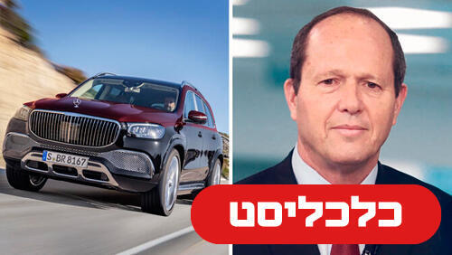 ניר ברקת מייבאך 21.10.25