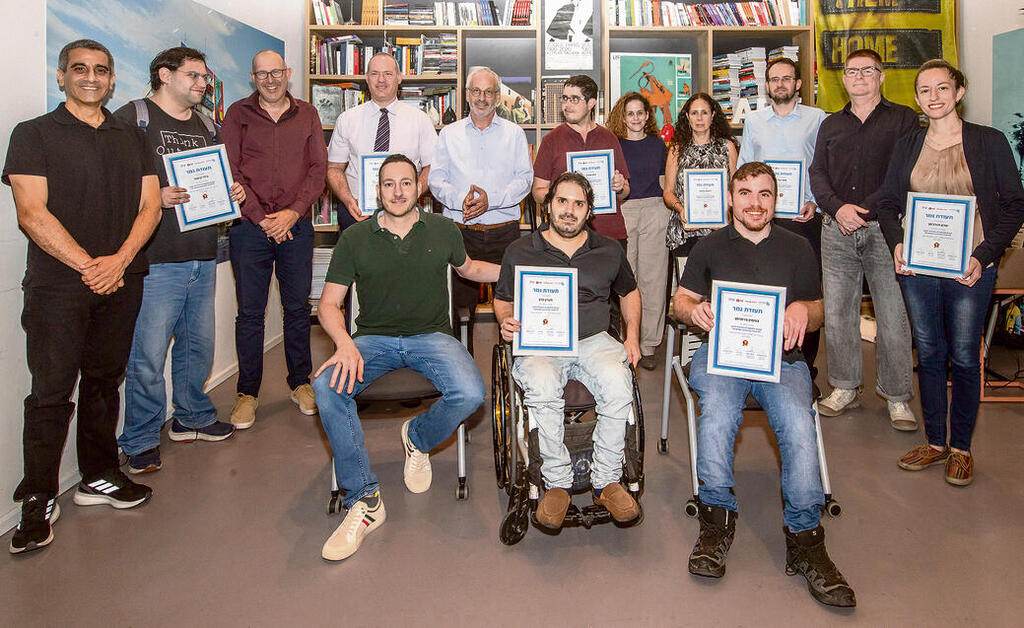 צילום: צילום: עידו ארז yk14554871