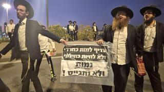 חרדים קיצונים מוחים נגד מעצר עריק בן ישיבת "עטרת שלמה"