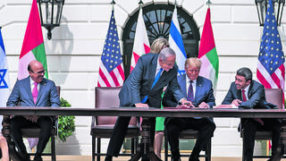 טקס חתימת הסכמי אברהם