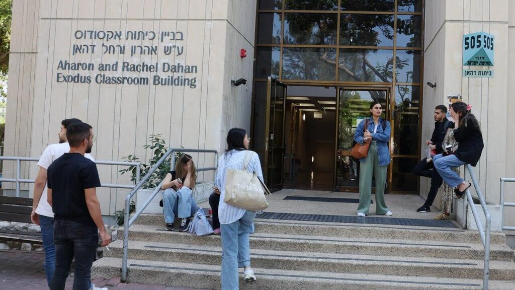 צילום: שאול גולן אוניברסיטת בר אילן