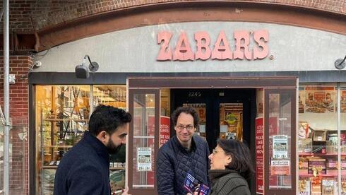 Israelis in New York voting for Mamdani: 'He’s not antisemitic and not an enemy'