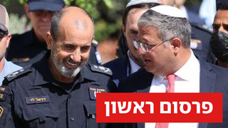 בן גביר והמפכ"ל לוי