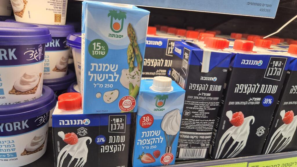 מדף השמנת. יטבתה ירדה במכר הכמותי (צילום: מירב קריסטל) שמנת