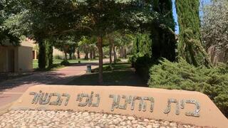 מסיבת הסיום של תלמידים מנופי הבשור שחברתם לשכבה, מור מאיר, נרצחה בנירים עם אביה