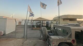 Lulim outpost 