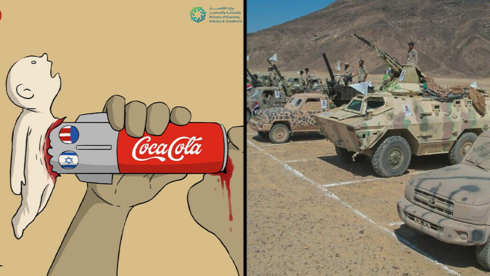 Houthis focus inward after attacks on Israel