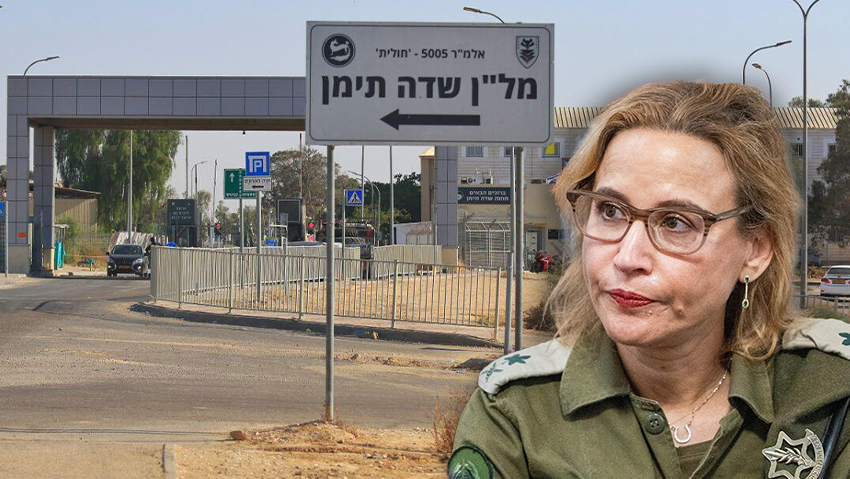 תומר ירושלמי (צילום: מאיר אבן חיים, שלו שלום) בסיס שדה תימן