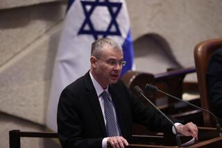 יריב לוין