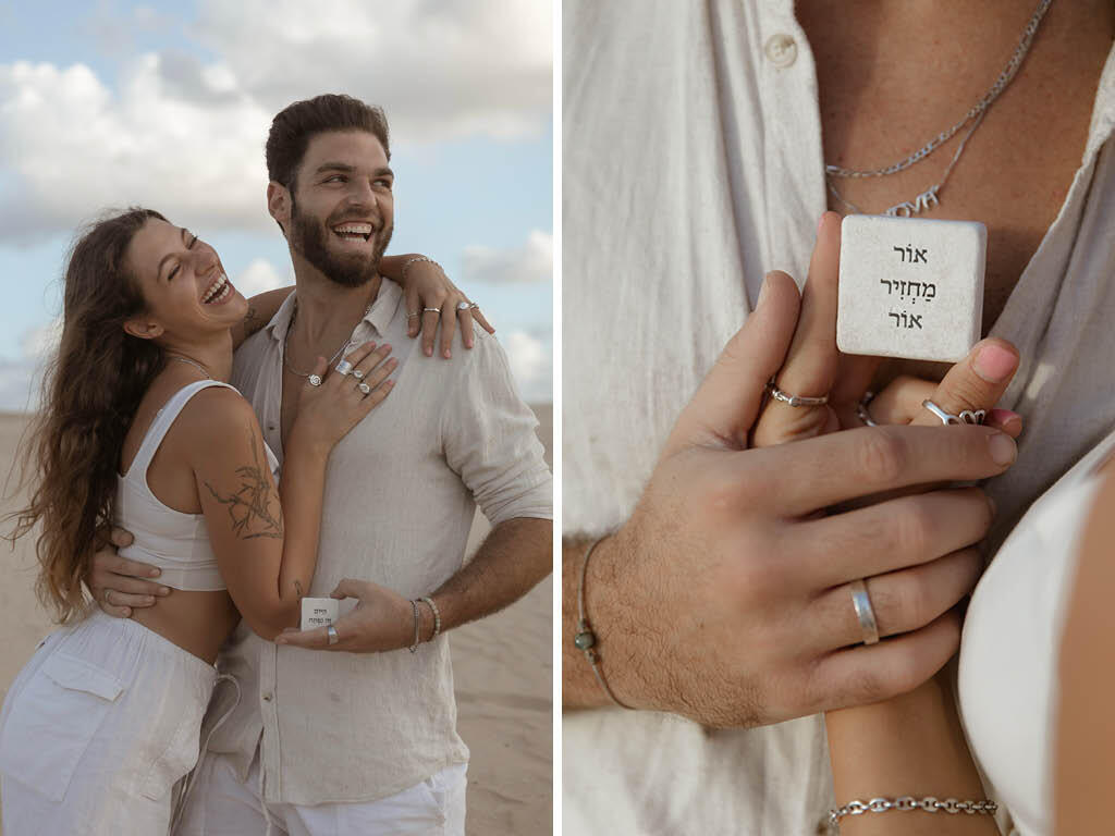 דריה ואופק, אבני אהוה