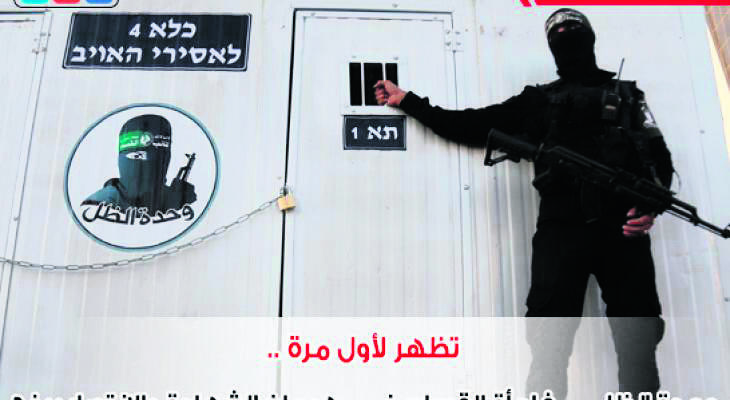 מיצג של יחידת "הצל" מלפני 7 באוקטובר מיצג של יחידת "הצל" מלפני 7 באוקטובר