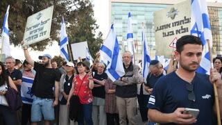 מחאת המילואימניקים בירושלים